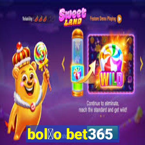 bol茫o bet365