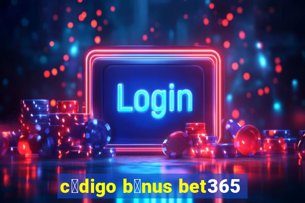 c贸digo b么nus bet365