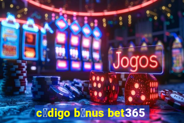 c贸digo b么nus bet365