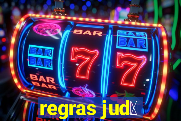 regras jud么