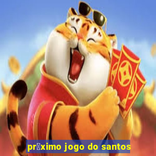 pr贸ximo jogo do santos