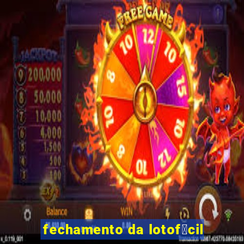 fechamento da lotof谩cil