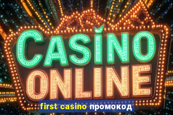 first casino промокод