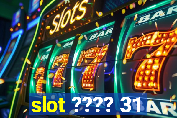 slot ???? 31