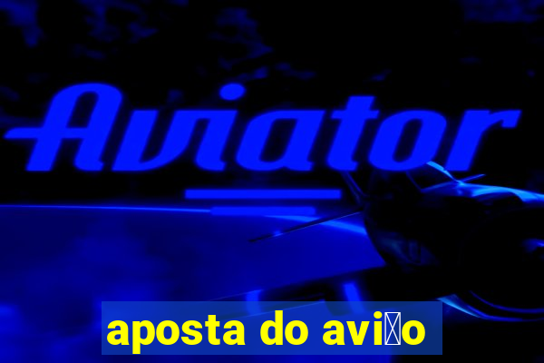 aposta do avi茫o