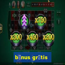 b么nus gr谩tis