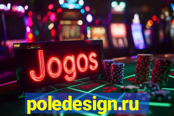 poledesign.ru