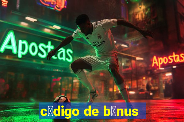 c贸digo de b么nus