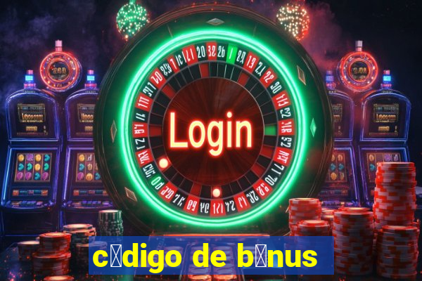 c贸digo de b么nus