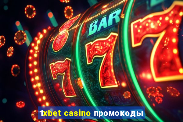 1xbet casino промокоды