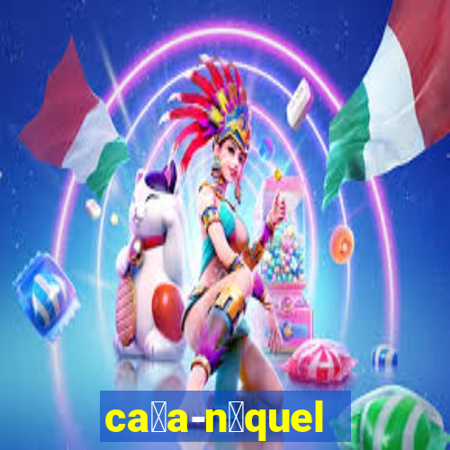 ca莽a-n铆quel online gr谩tis