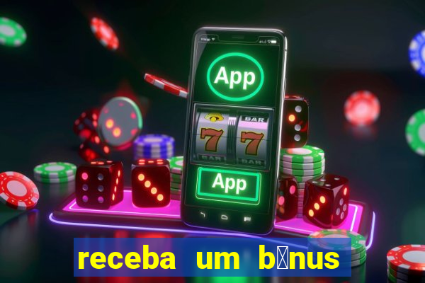 receba um b么nus de boas-vindas