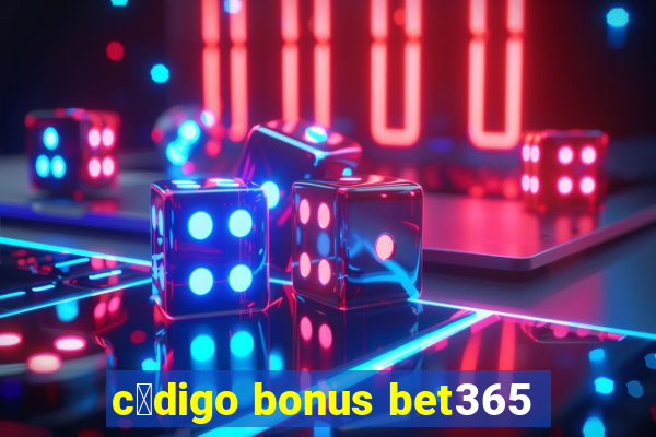 c贸digo bonus bet365