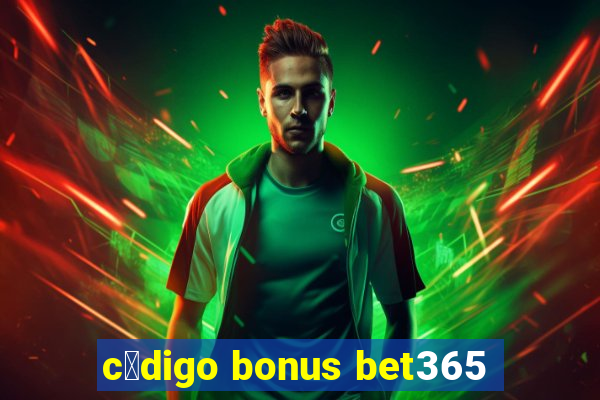 c贸digo bonus bet365