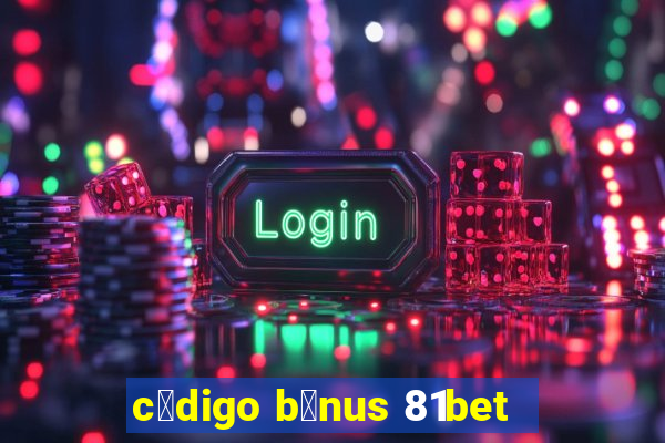 c贸digo b么nus 81bet