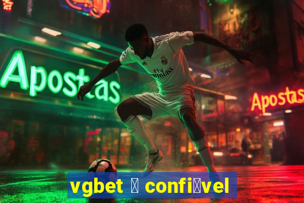 vgbet 茅 confi谩vel