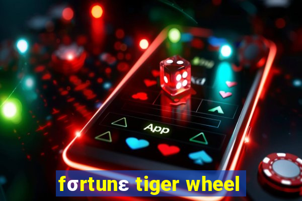 fσrtunε tiger wheel