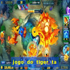 jogo do tiger ta pagando agora