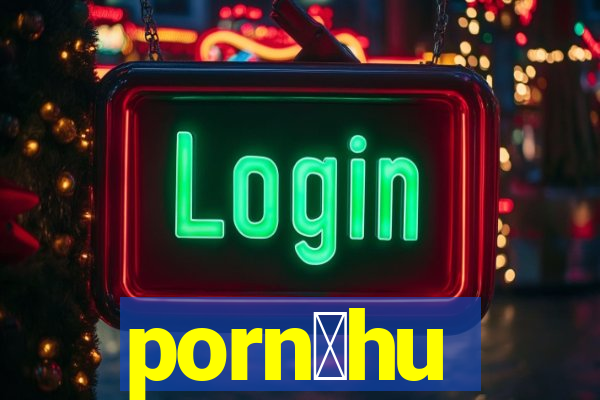 porn么hu