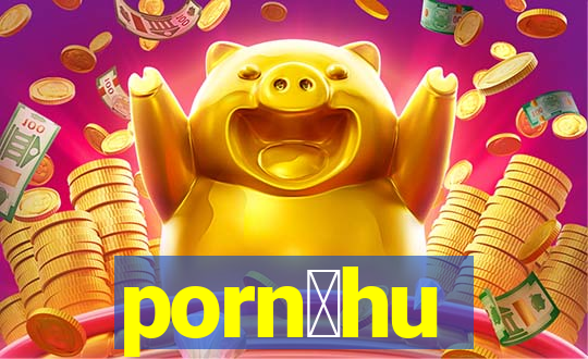 porn么hu