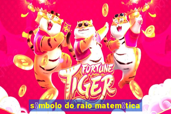 s铆mbolo do raio matem谩tica