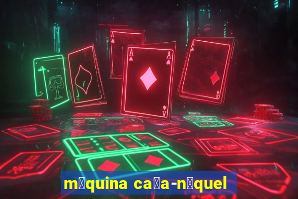 m谩quina ca莽a-n铆quel