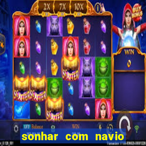 sonhar com navio no jogo do bicho