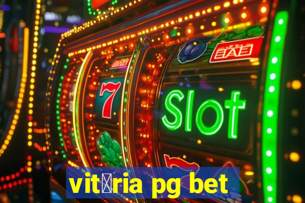 vit贸ria pg bet