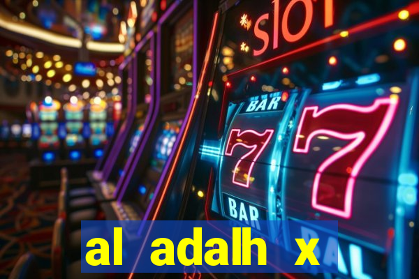 al adalh x al-najma saudi