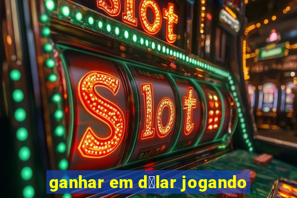 ganhar em d贸lar jogando