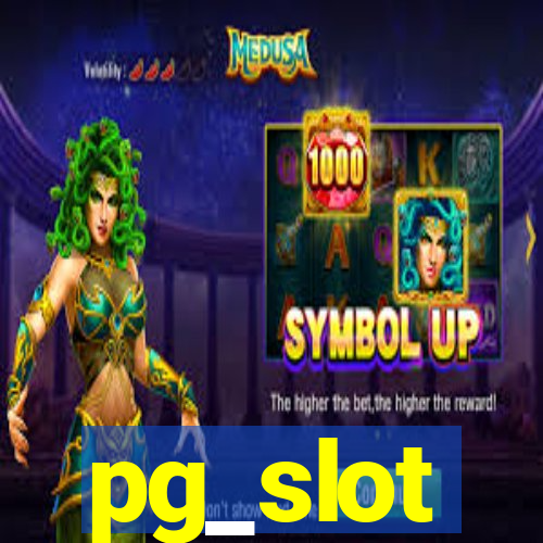 pg_slot