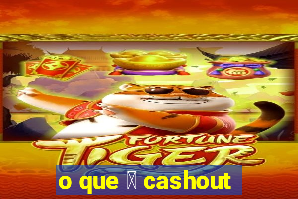 o que 茅 cashout