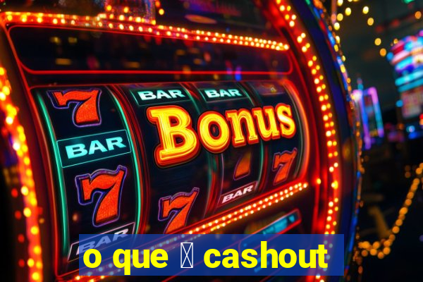 o que 茅 cashout