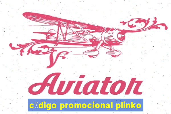 c贸digo promocional plinko