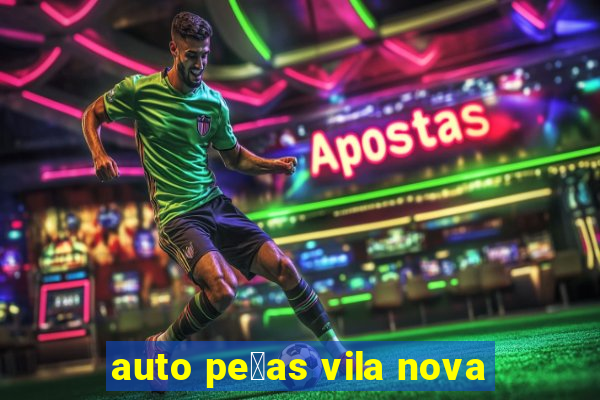 auto pe莽as vila nova