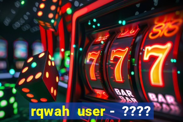 rqwah  user -  ????