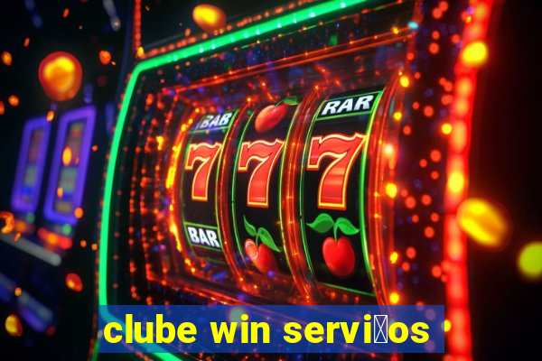 clube win servi莽os