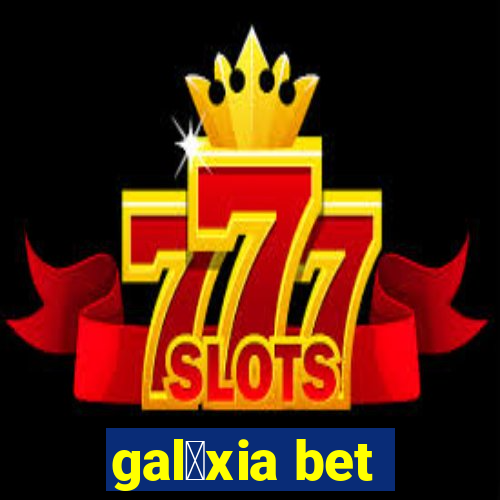 gal谩xia bet