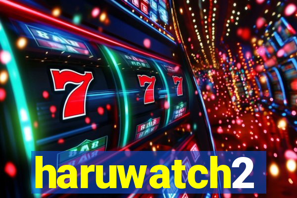 haruwatch2