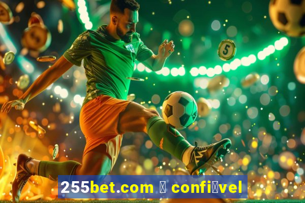 255bet.com 茅 confi谩vel