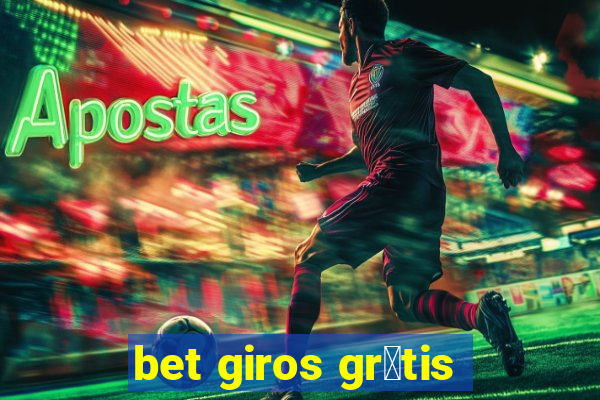 bet giros gr谩tis