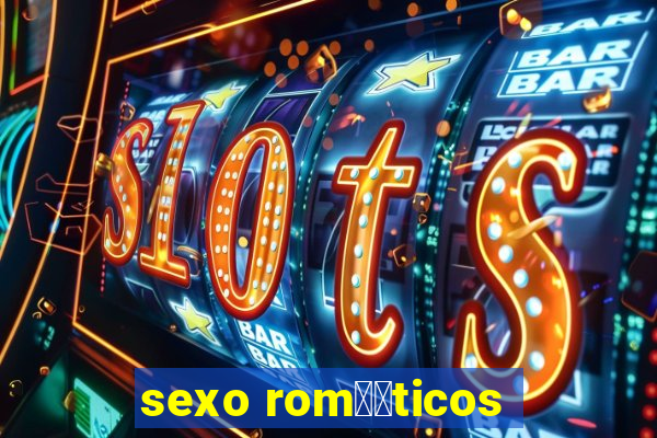 sexo rom鑺抧ticos