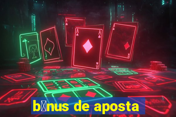 b么nus de aposta