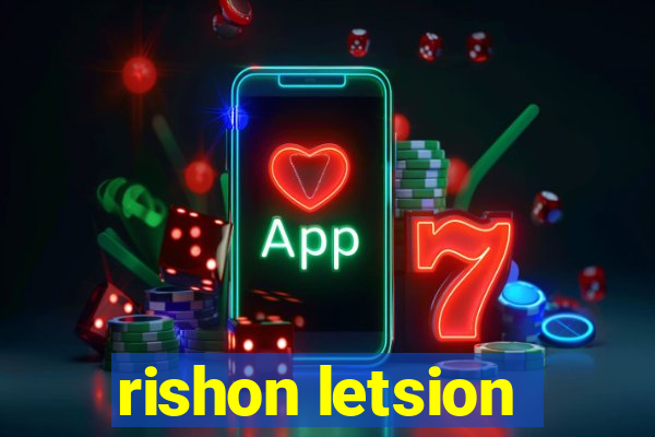 rishon letsion