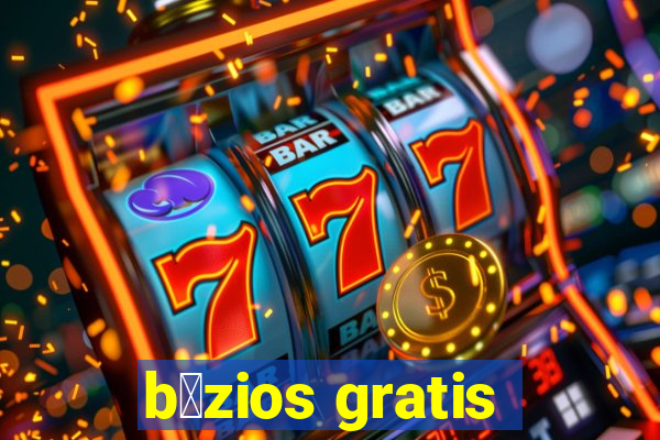 b煤zios gratis