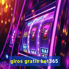 giros gratis bet365