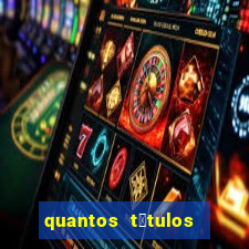 quantos t铆tulos flamengo tem