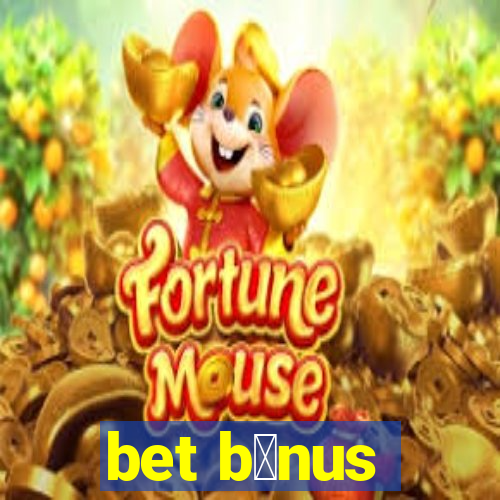 bet b么nus