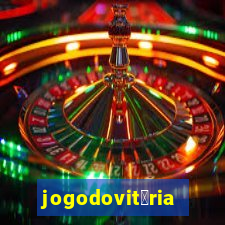 jogodovit贸ria