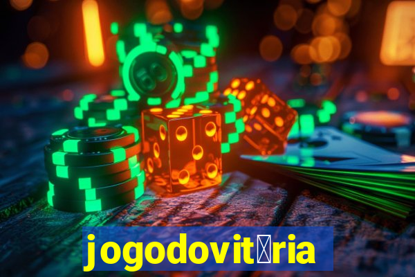 jogodovit贸ria